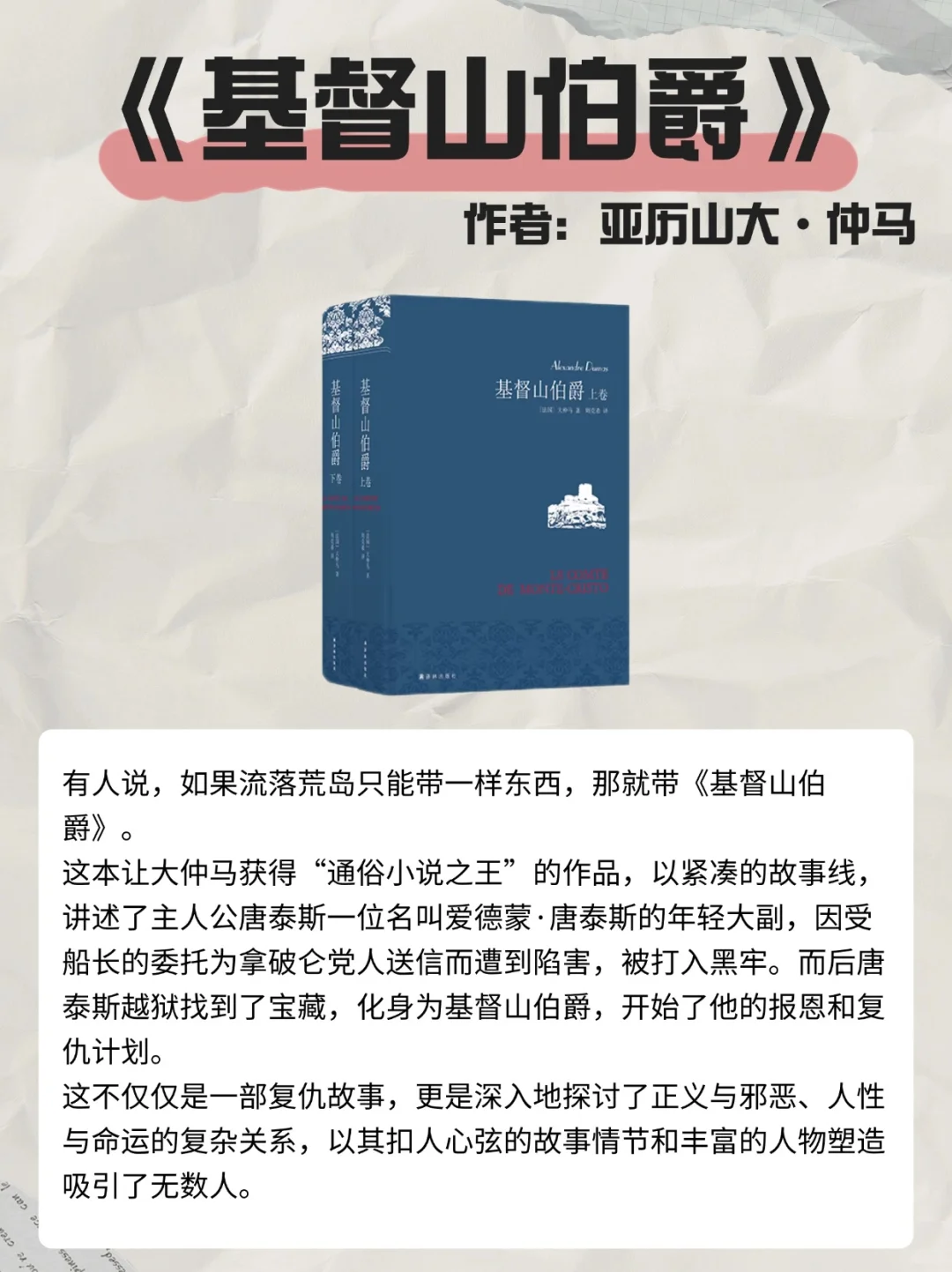这10本书代表了世界文学最高峰