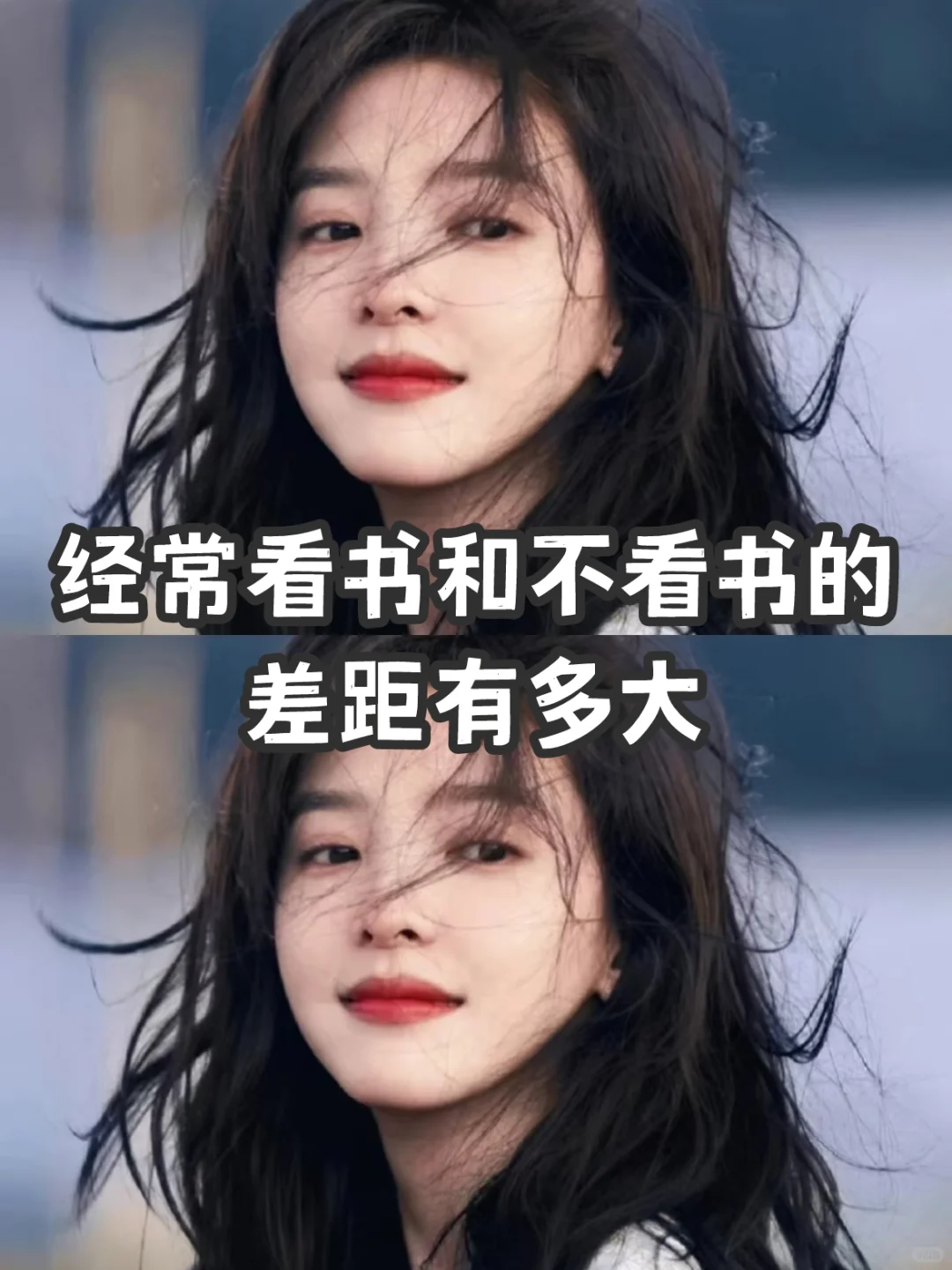 经常看书和不看书的差距有多大