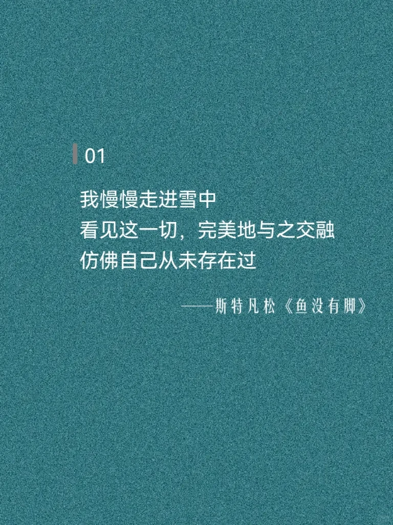 作家笔下，宿命感很强的凄凉文学！
