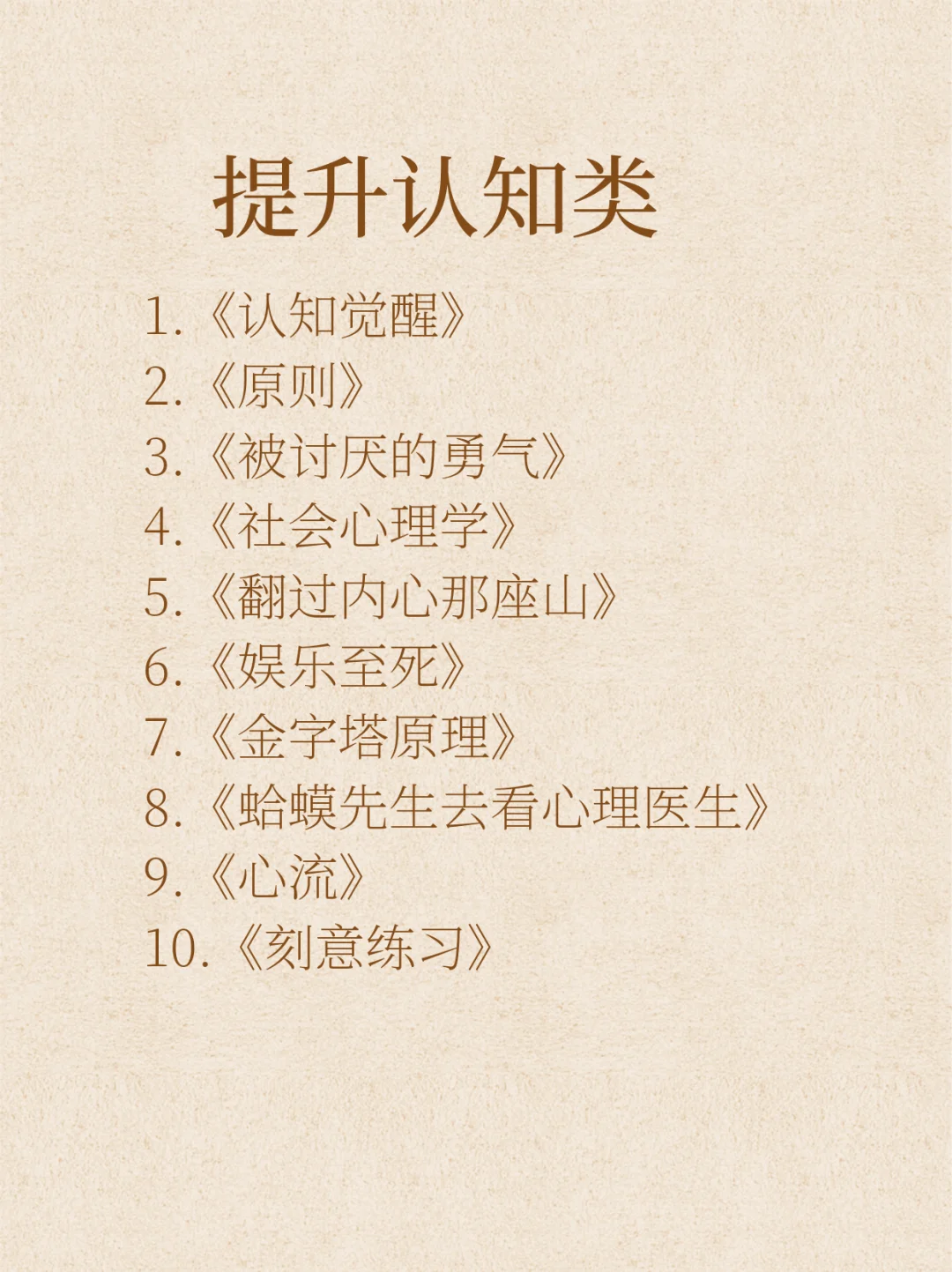 女生一定要大量看书，书读多了人真的会变!