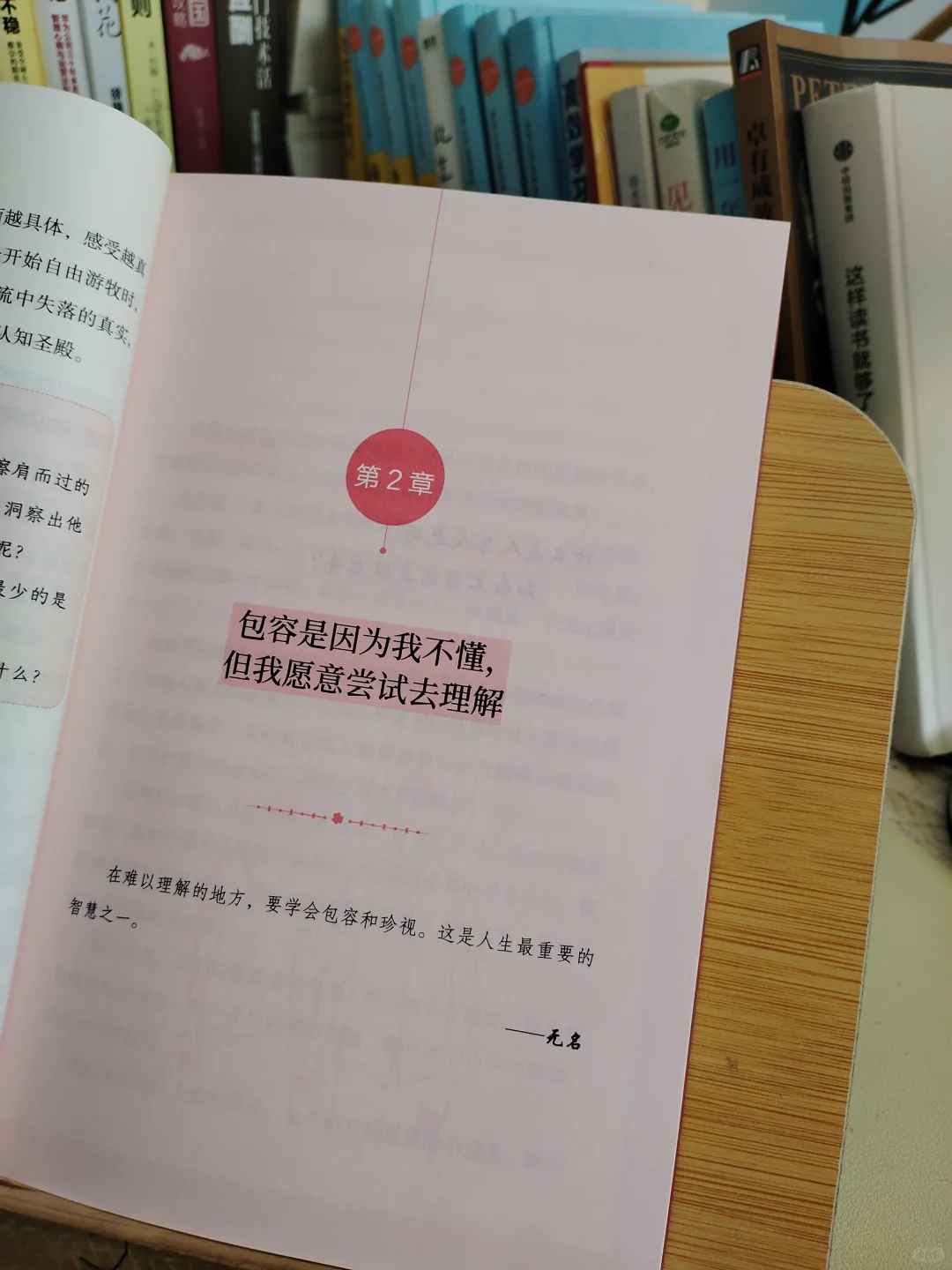 做读书博主后我发现:摆脱内耗，活出自信