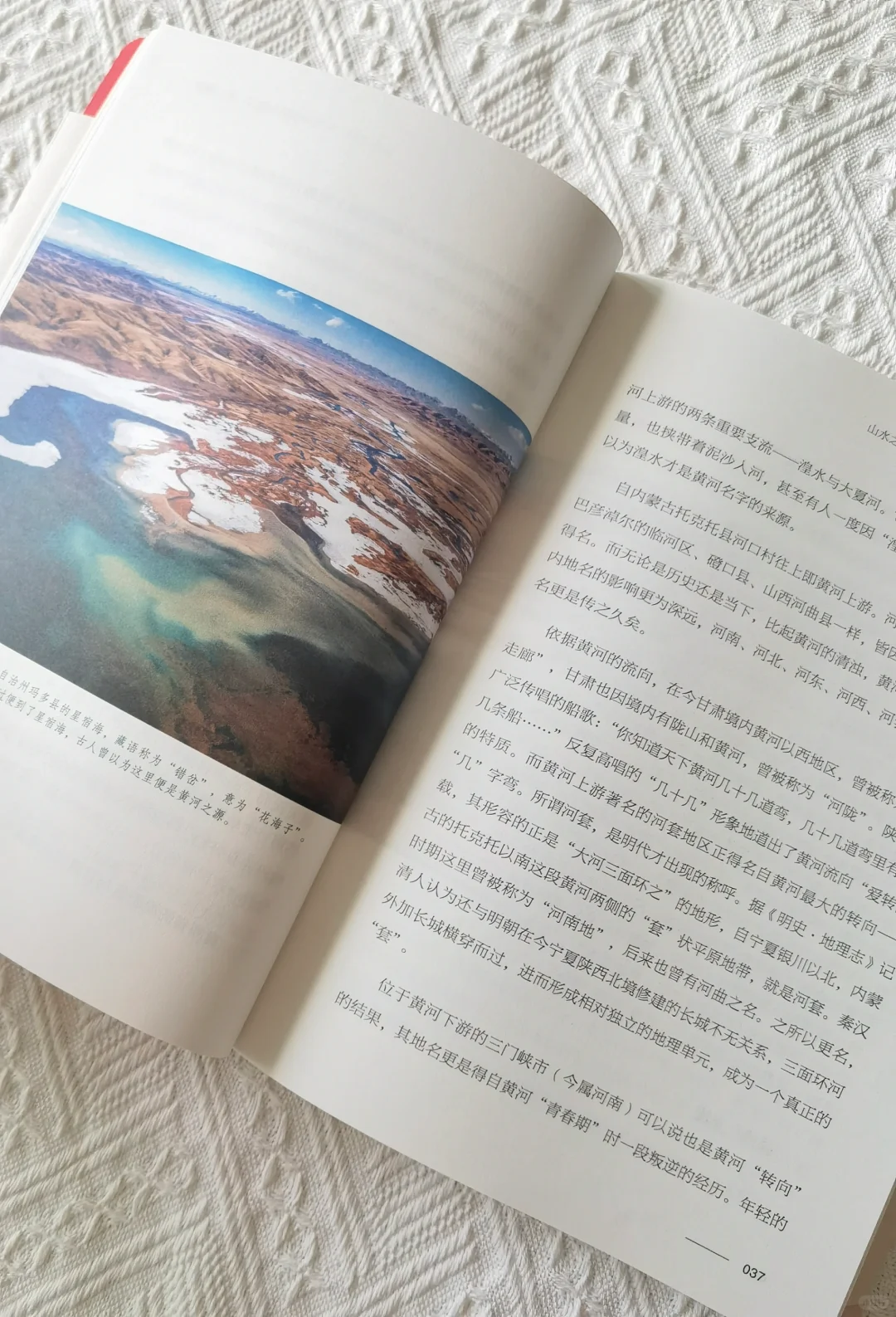 不愧是国家人文出手🔥巨巨巨涨知识‼️