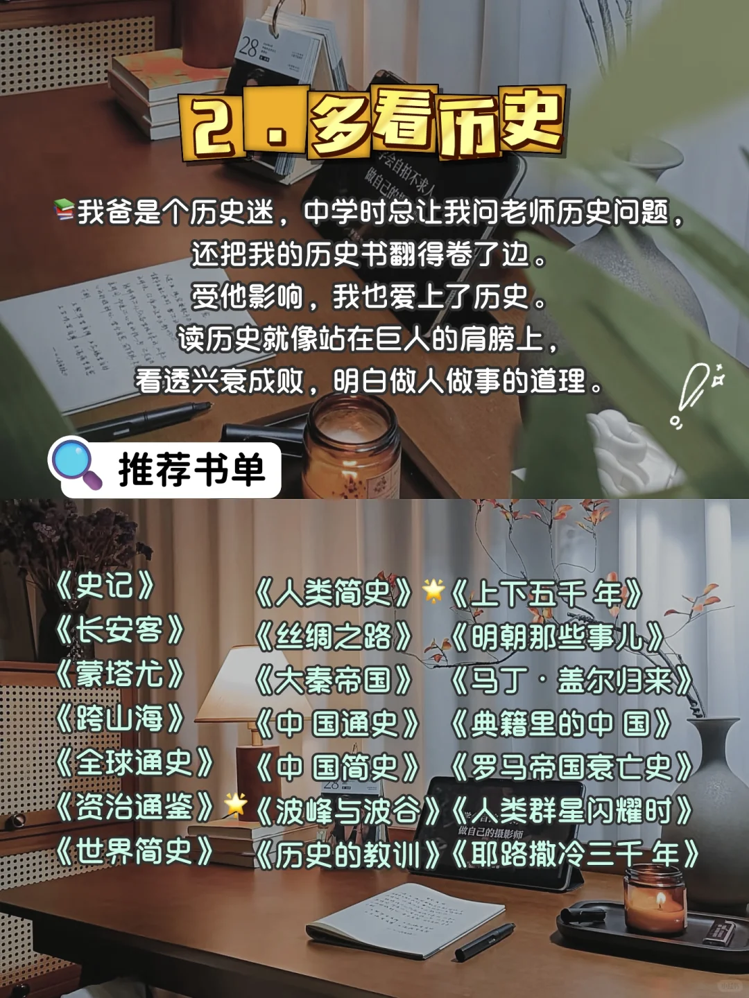 经常看书和不看书的差距有多大