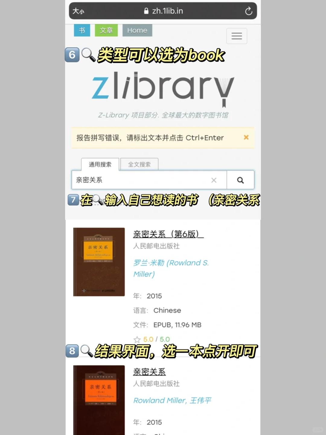 🌟苹果自带图书太香了｜附Zlibrary详细教程