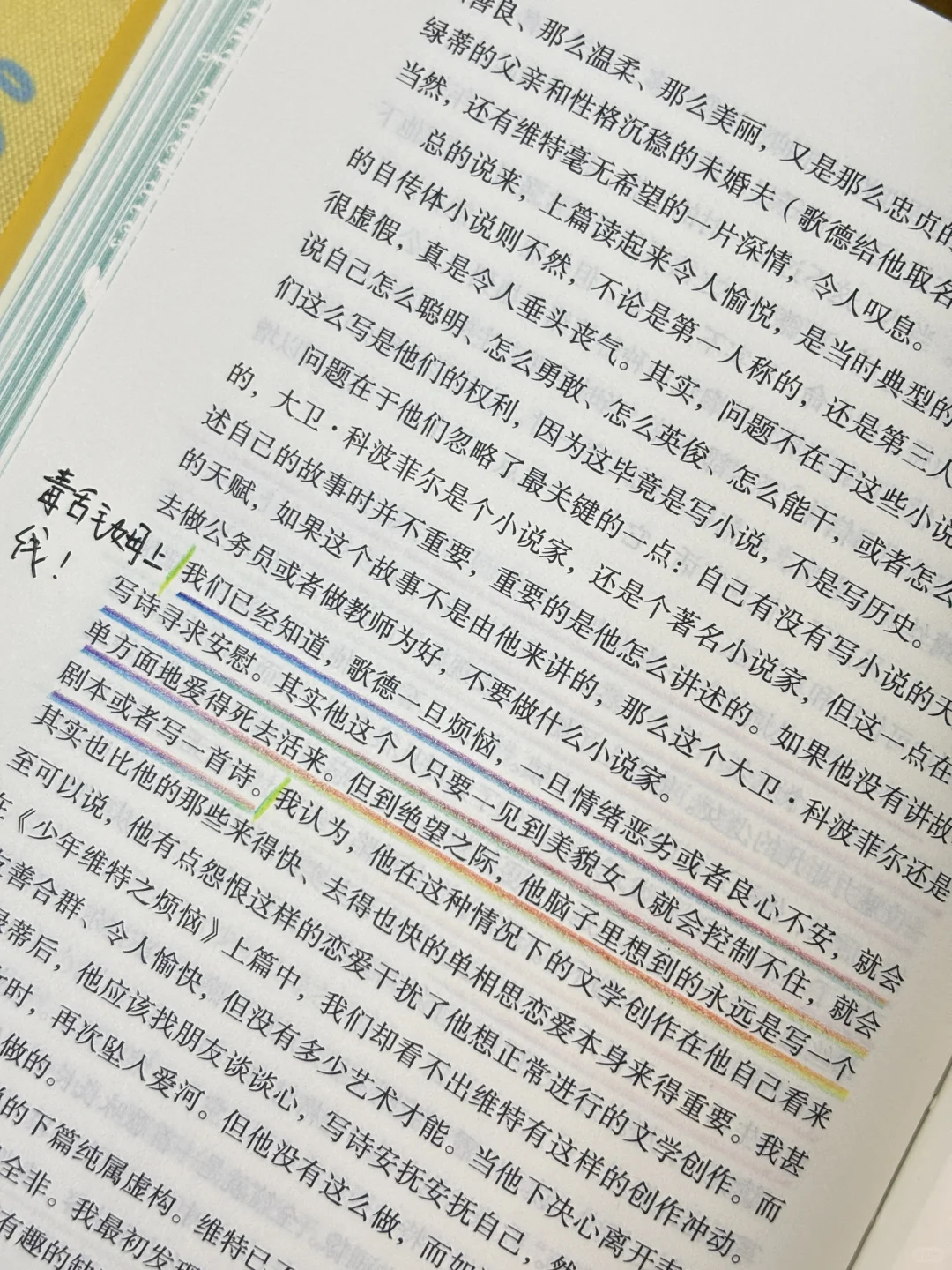 惊呆了！毛姆，你才是真正的读书博主！！！