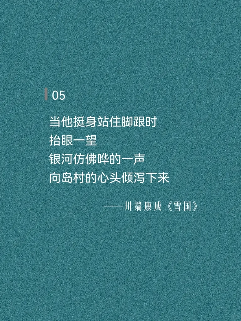 作家笔下，宿命感很强的凄凉文学！