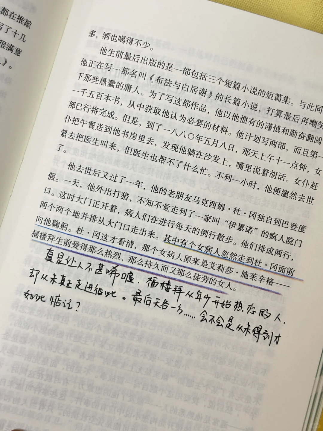 惊呆了！毛姆，你才是真正的读书博主！！！