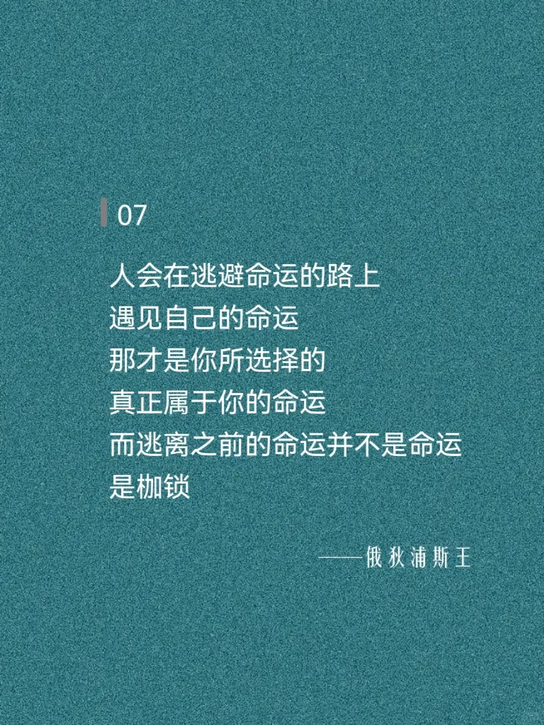 作家笔下，宿命感很强的凄凉文学！