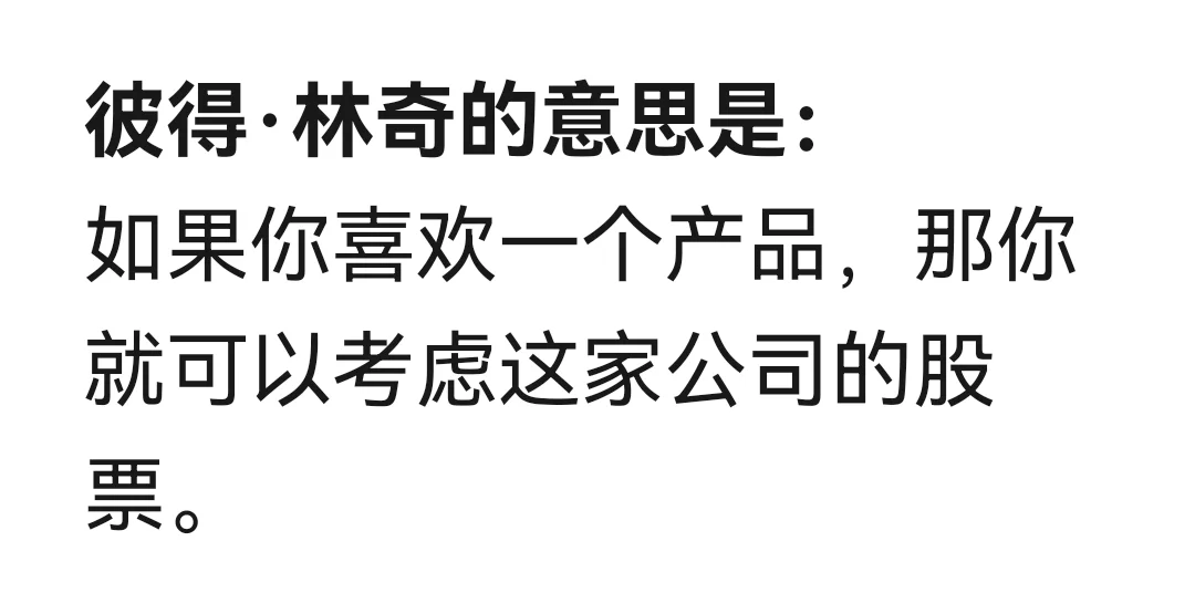 【投资】一本书带来的超高回报率