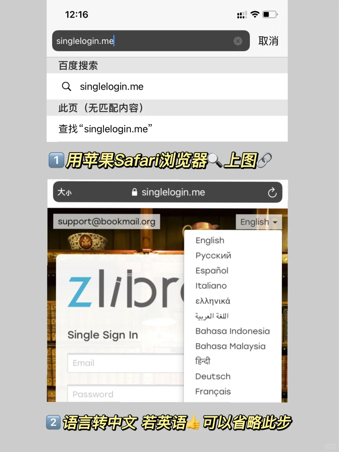 🌟苹果自带图书太香了｜附Zlibrary详细教程