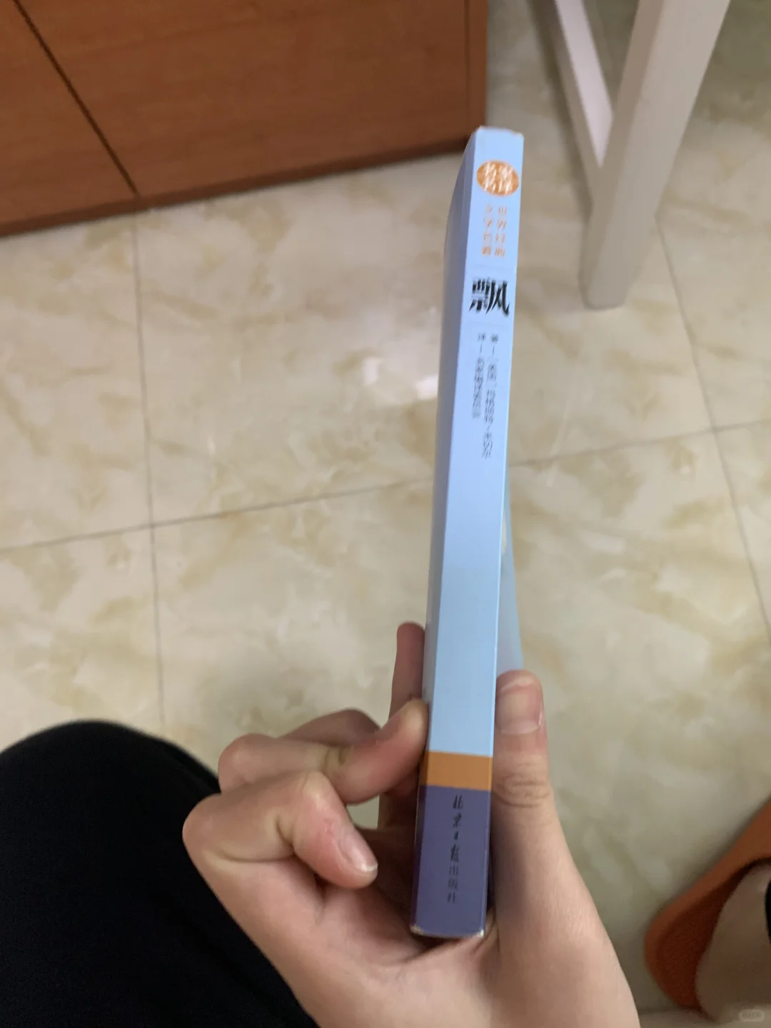 如果要细读，建议不要买这个版本