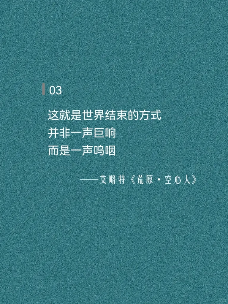作家笔下，宿命感很强的凄凉文学！