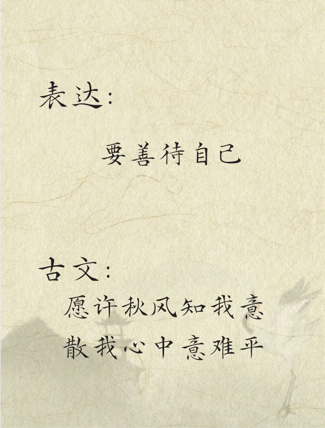 背下来、你也可以出口成章