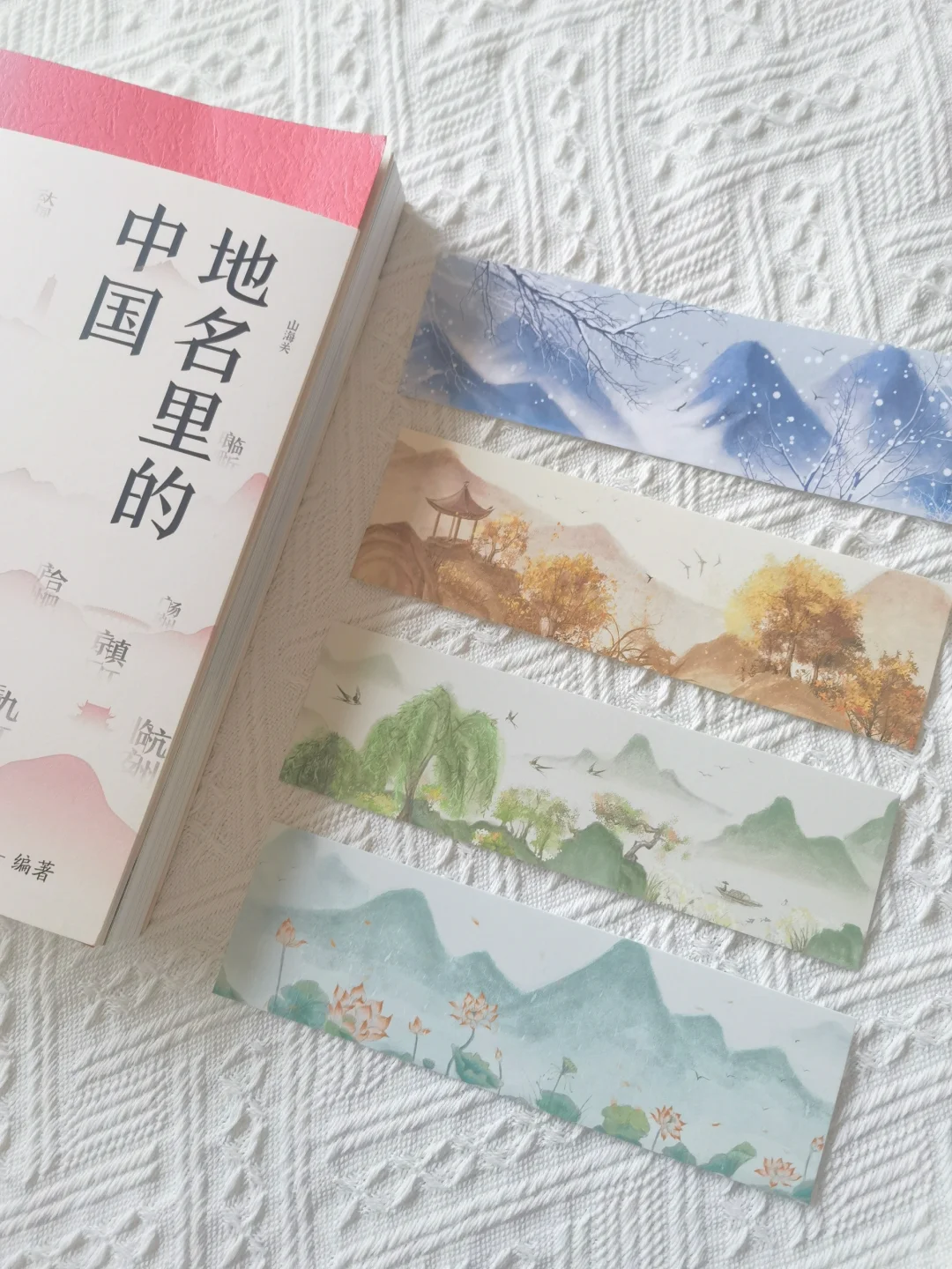 不愧是国家人文出手🔥巨巨巨涨知识‼️