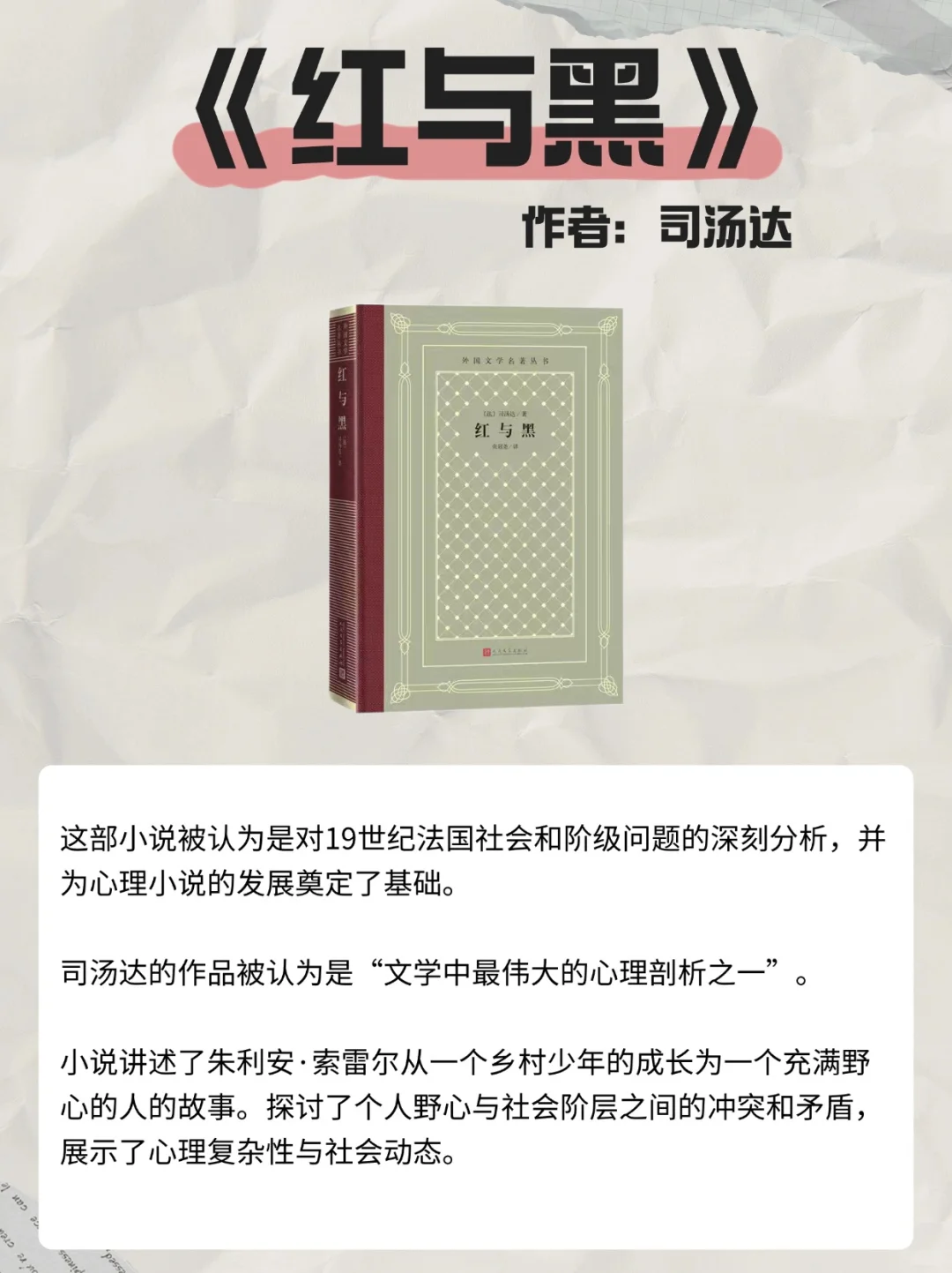这10本书代表了世界文学最高峰