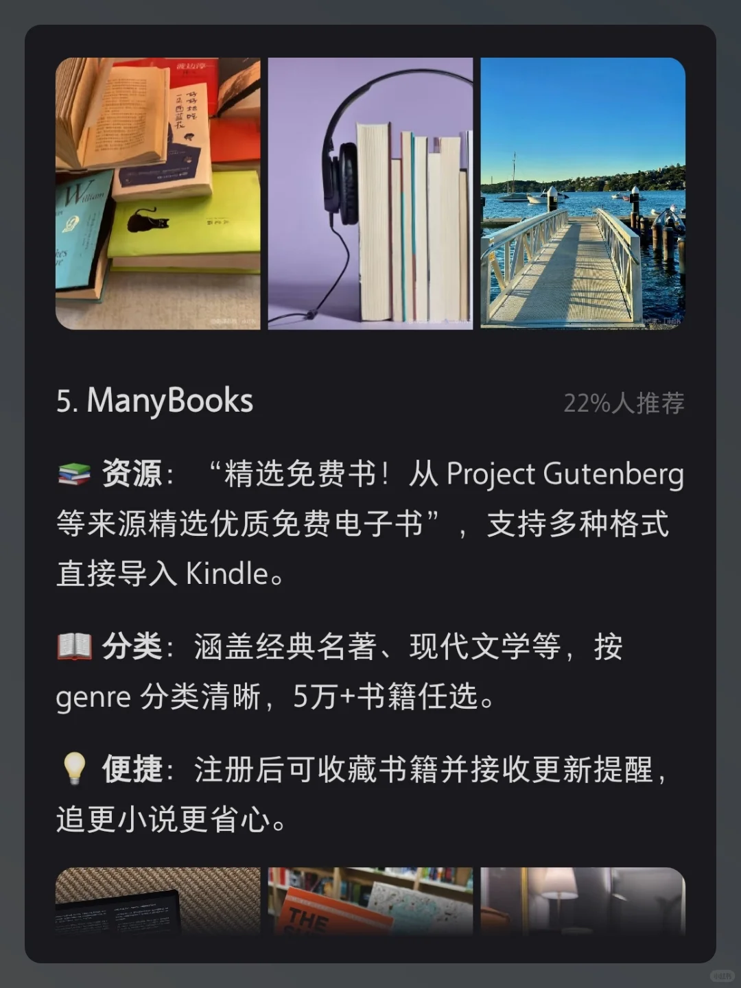 kindle电子书资源网
