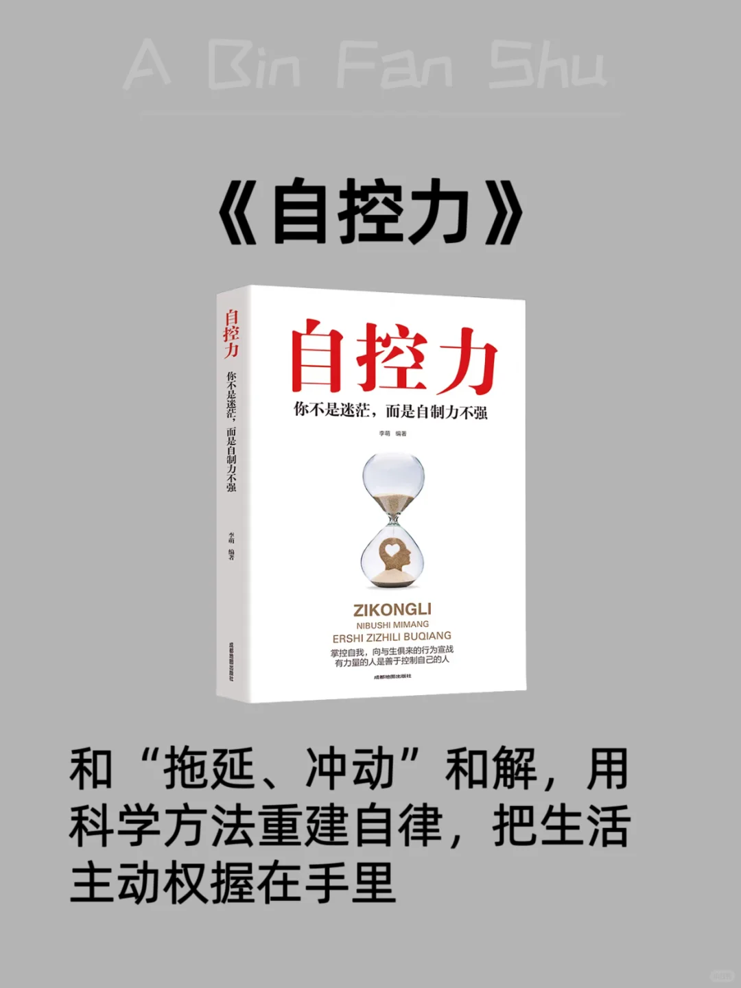 内核不稳的女生，读完这8本书直接开挂✨