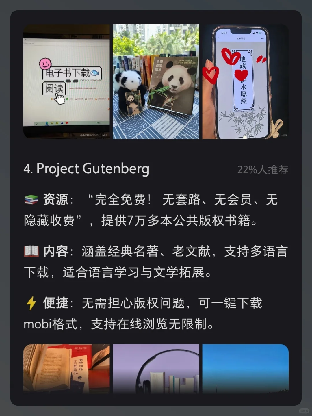 kindle电子书资源网