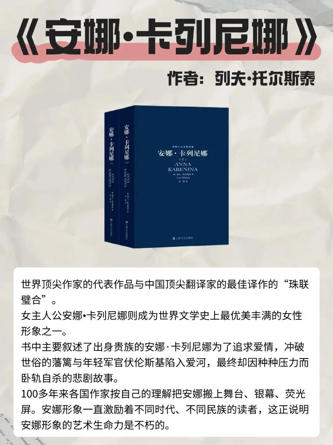 强烈推荐这10本书，代表了世界文学最高峰！