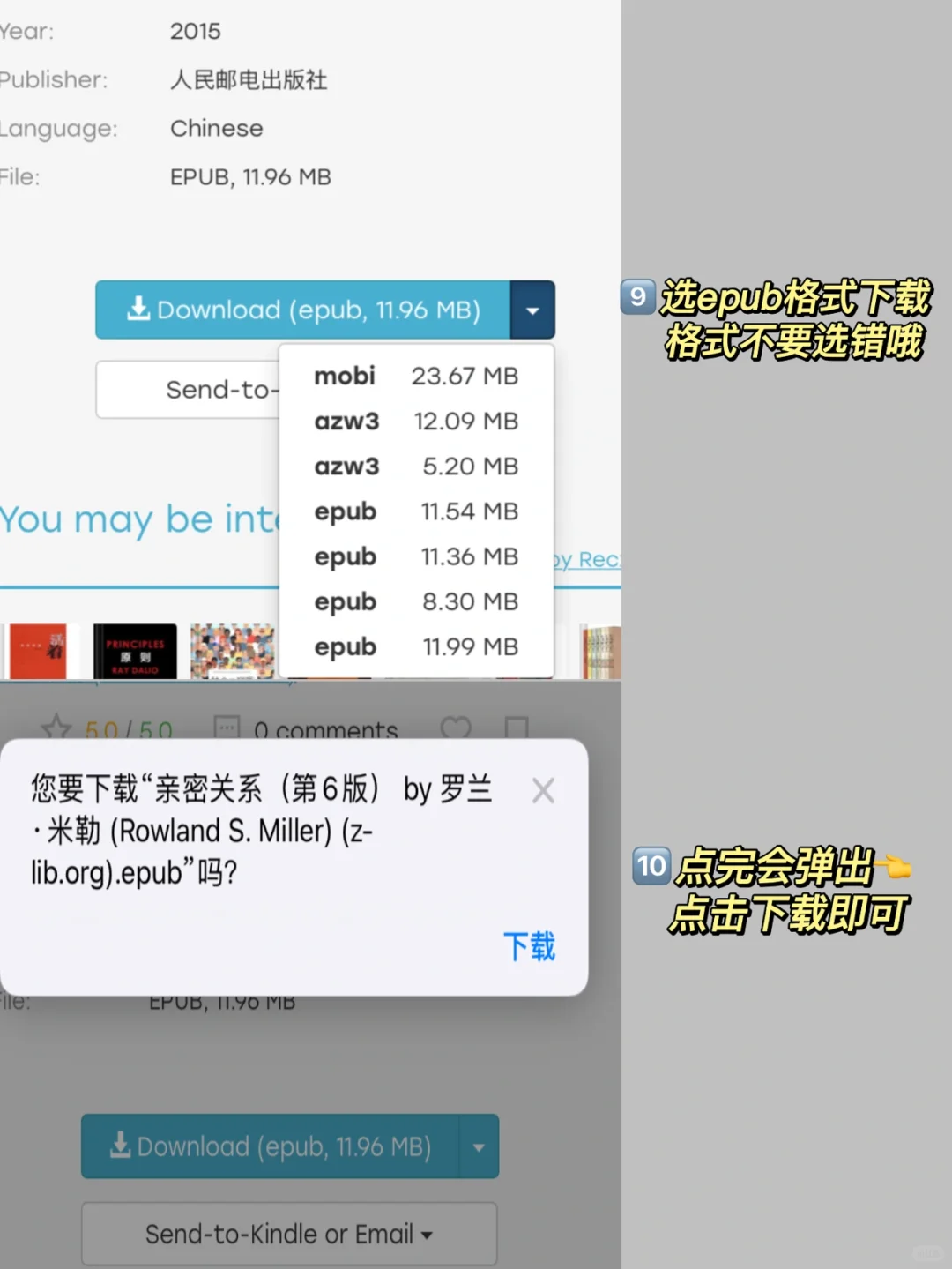 🌟苹果自带图书太香了｜附Zlibrary详细教程