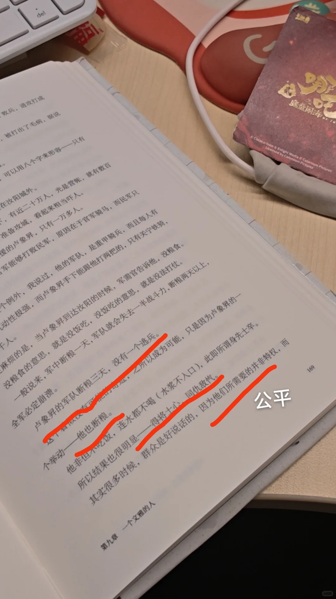 读书☜‖祝福祖国
