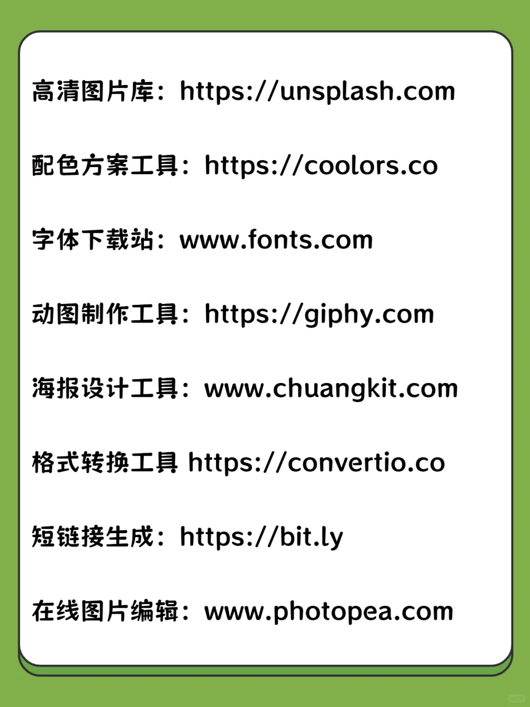 实用资源网站，助力个人成长与职业发展