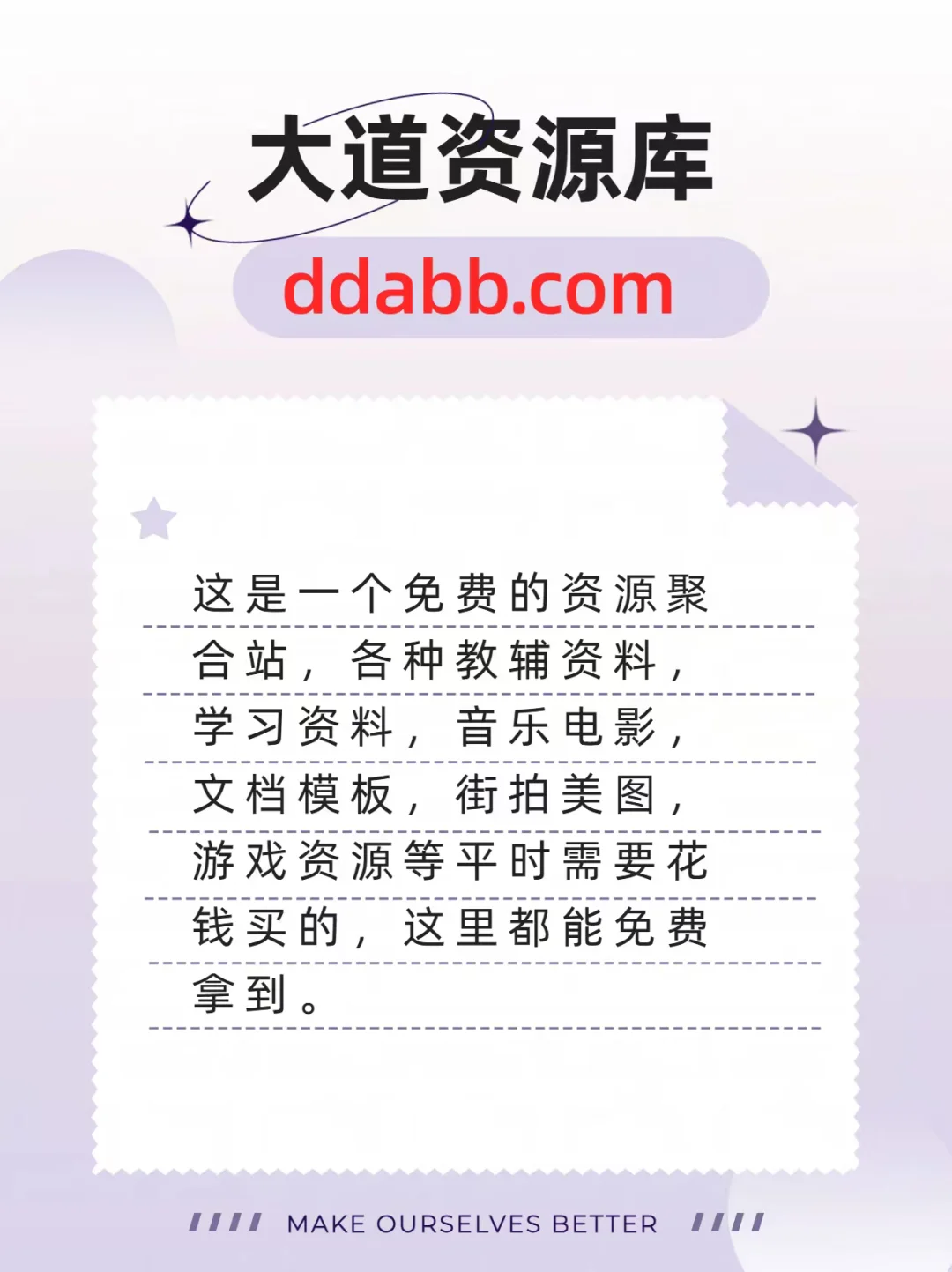 9个宝藏资源网站爆肝整理