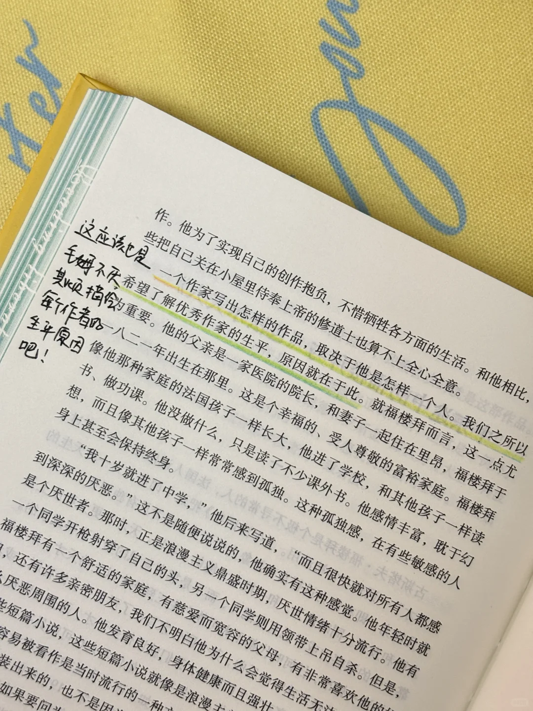 惊呆了！毛姆，你才是真正的读书博主！！！