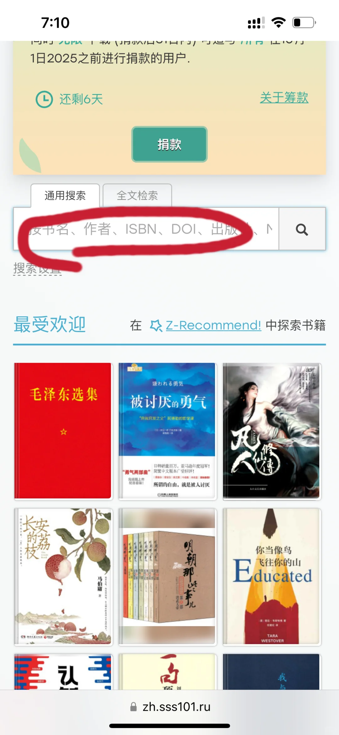 🍎Safari 浏览器带你实现电子书📖自由