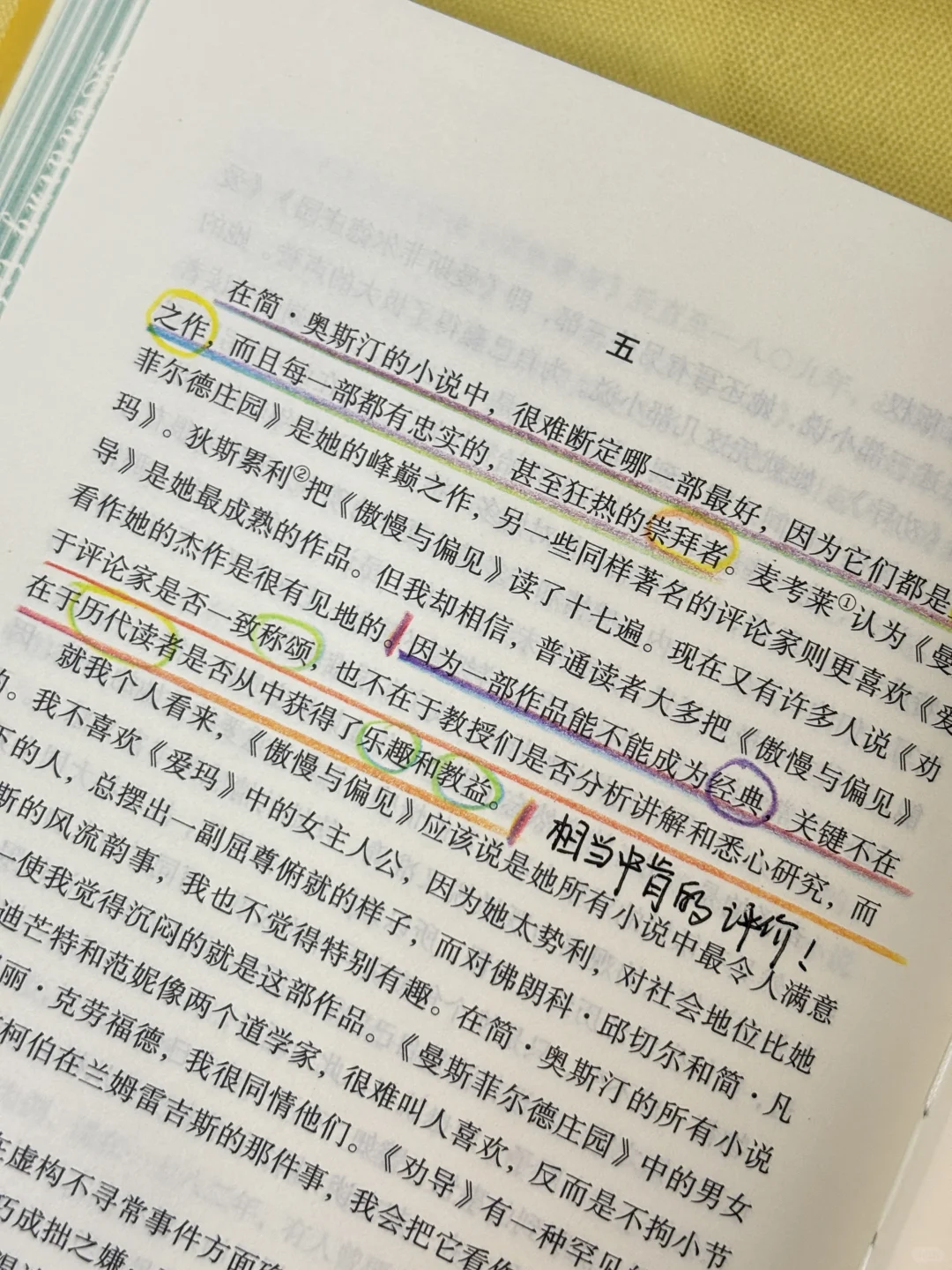 惊呆了！毛姆，你才是真正的读书博主！！！