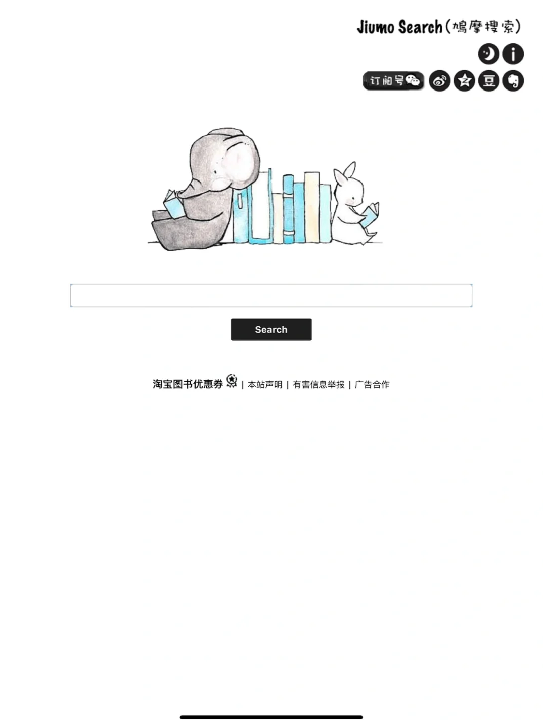 建议收藏｜最全免费电子书网站分享