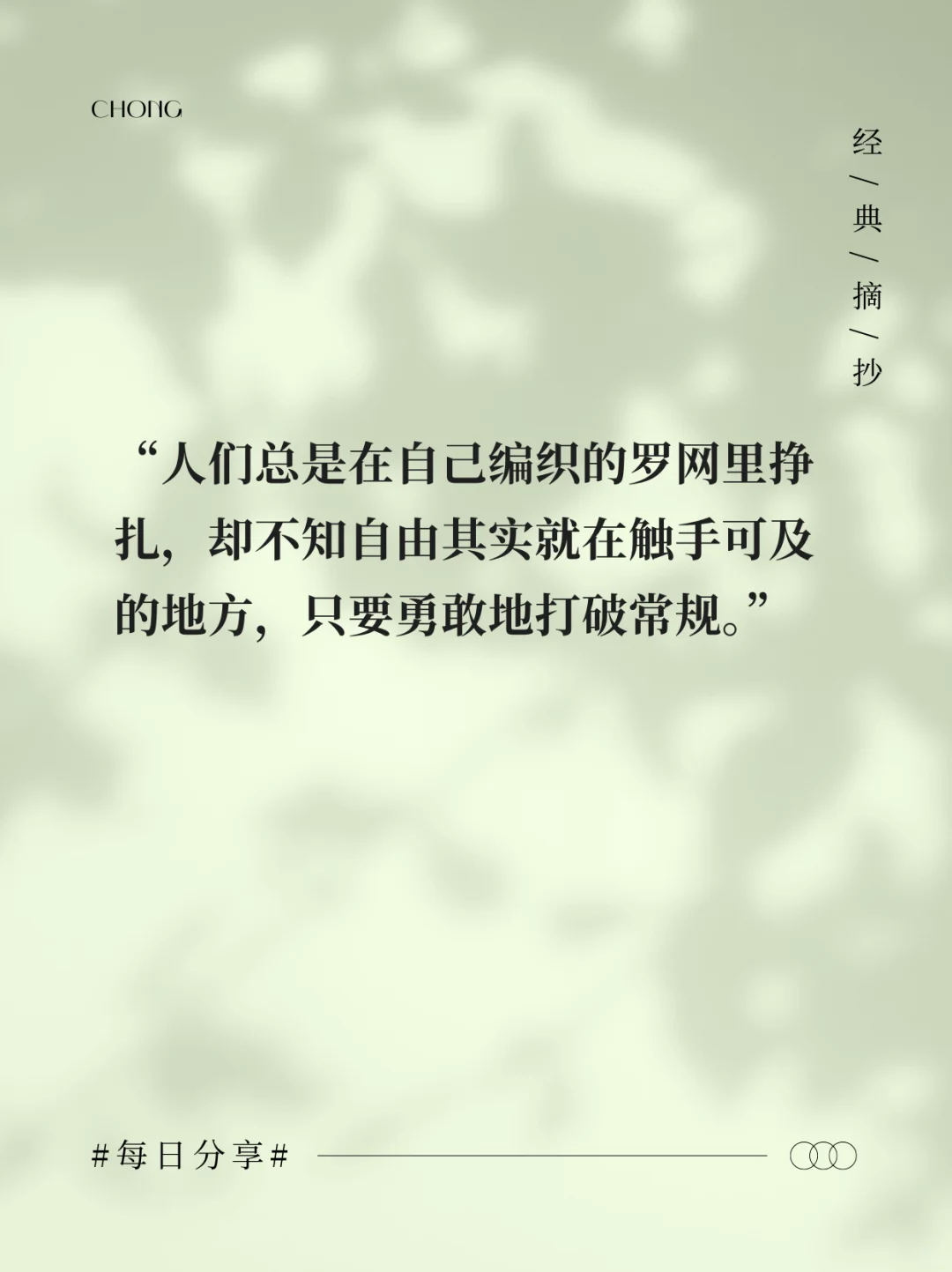 📖《瓦尔登湖》中的惊艳文笔，你喜欢哪句