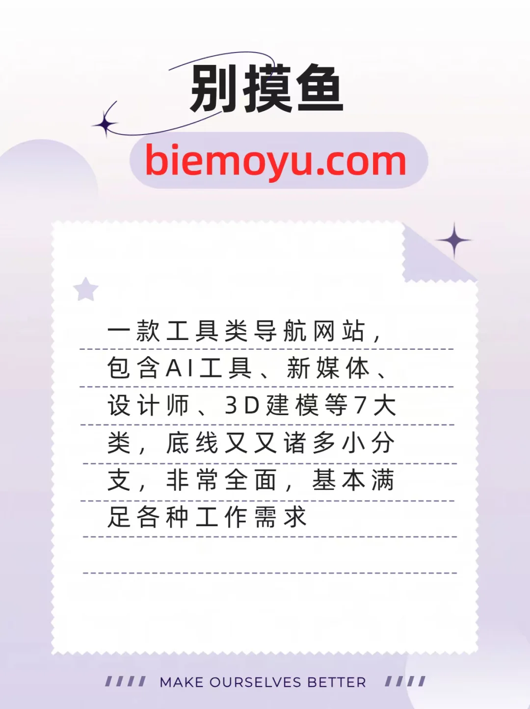 9个宝藏资源网站爆肝整理