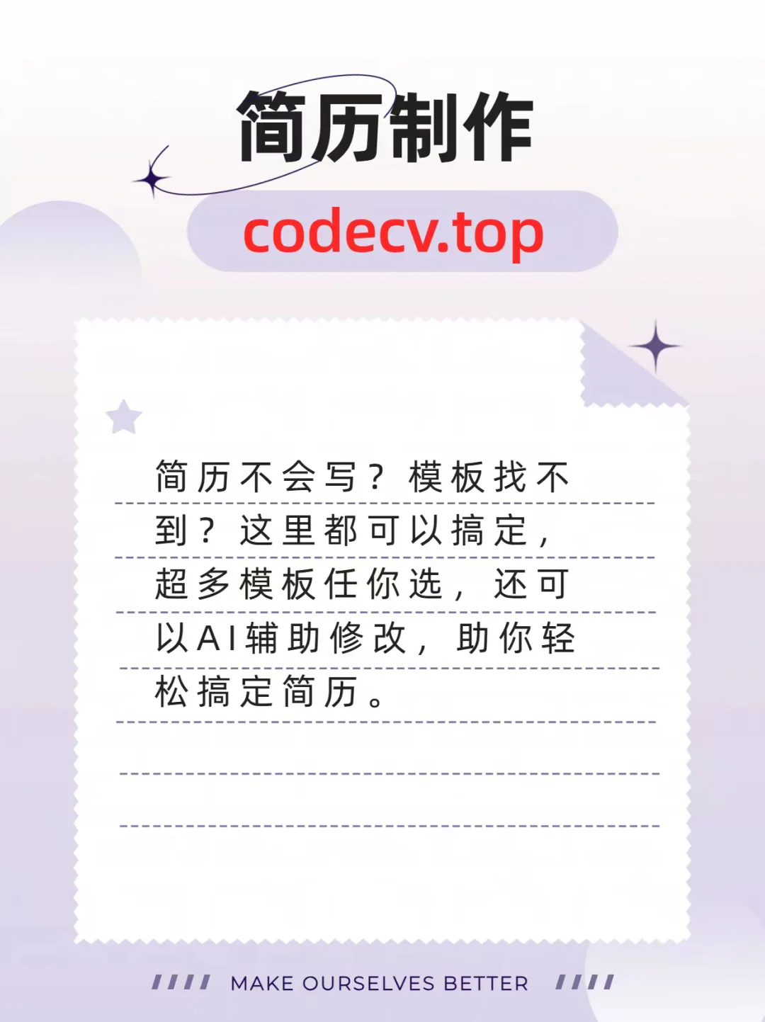 9个宝藏资源网站爆肝整理