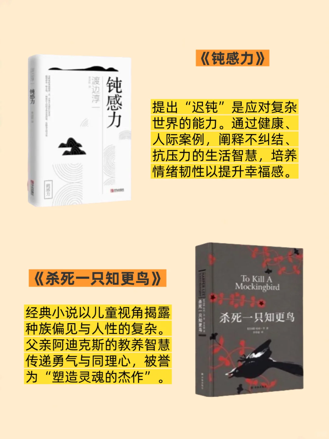 内耗、焦虑、拧巴的女生一定要死磕这10本书