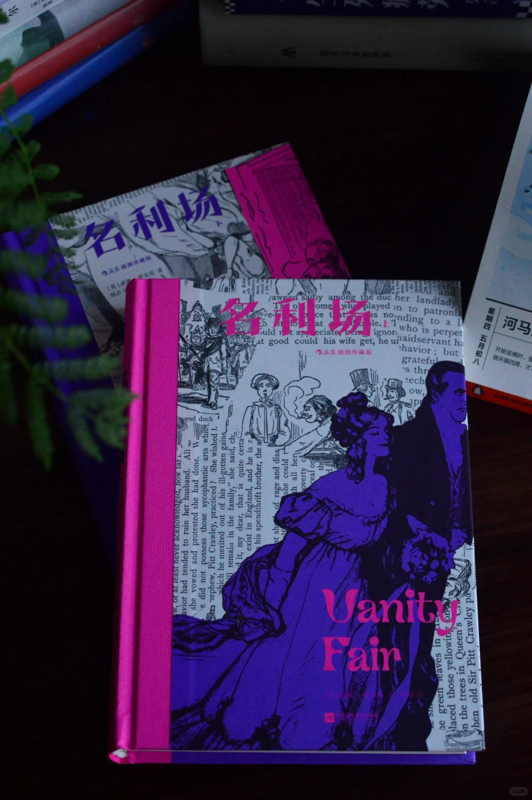 英国文学史上的知名恶女