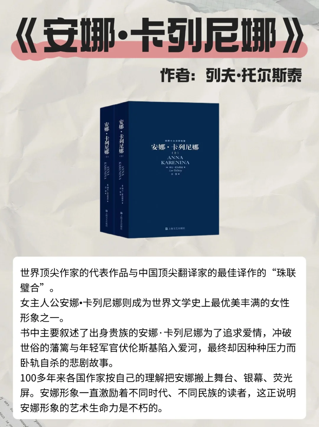 这10本书代表了世界文学最高峰