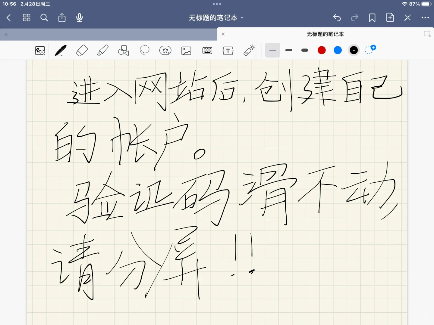 刚发现的iPad免费阅读功能，好爽