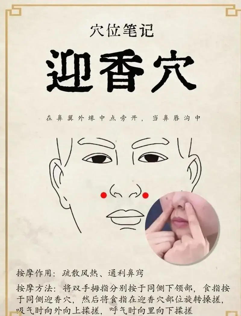 这是什么姿势？