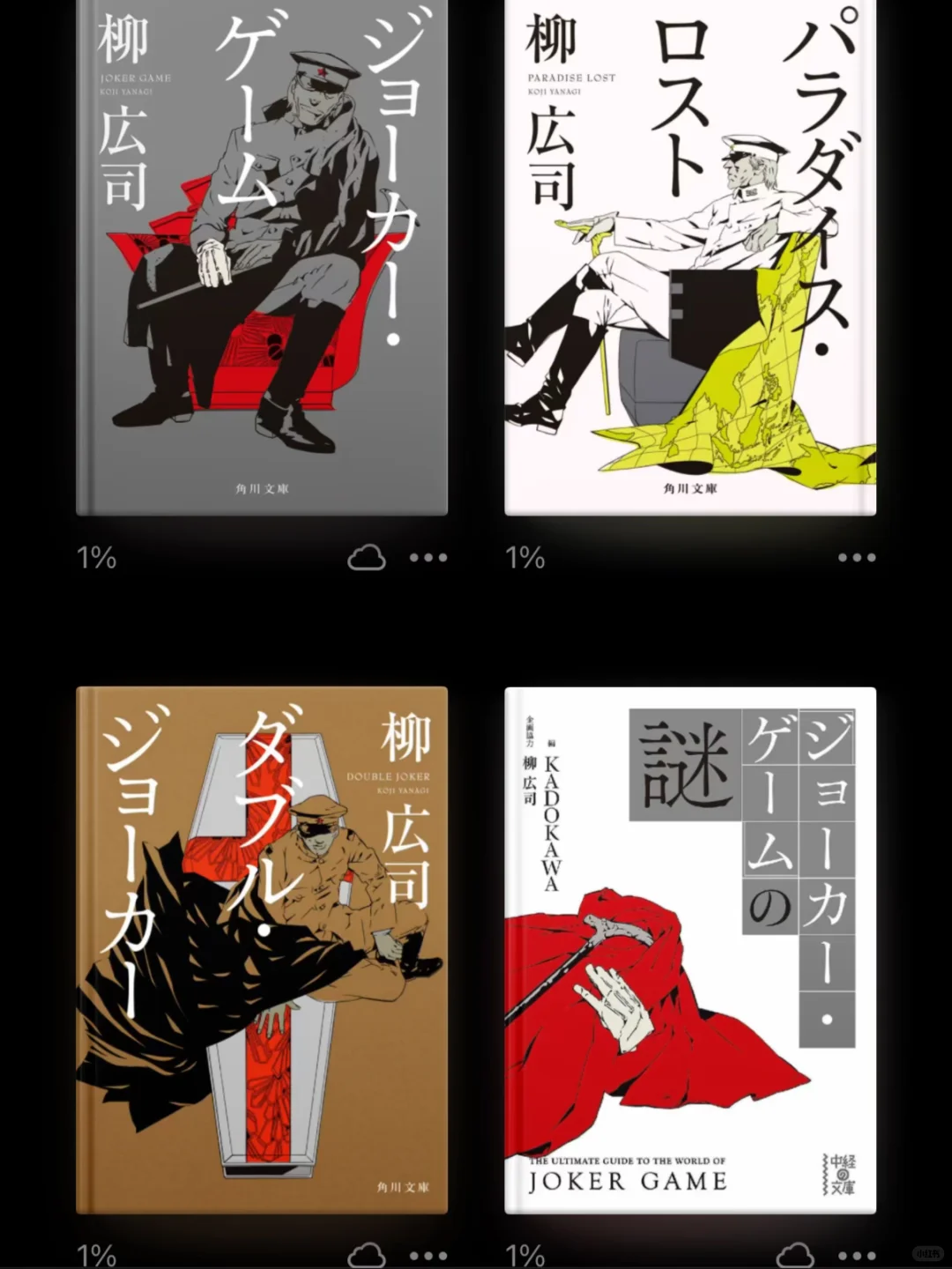赞美z-library，使我对照工作量几乎清零