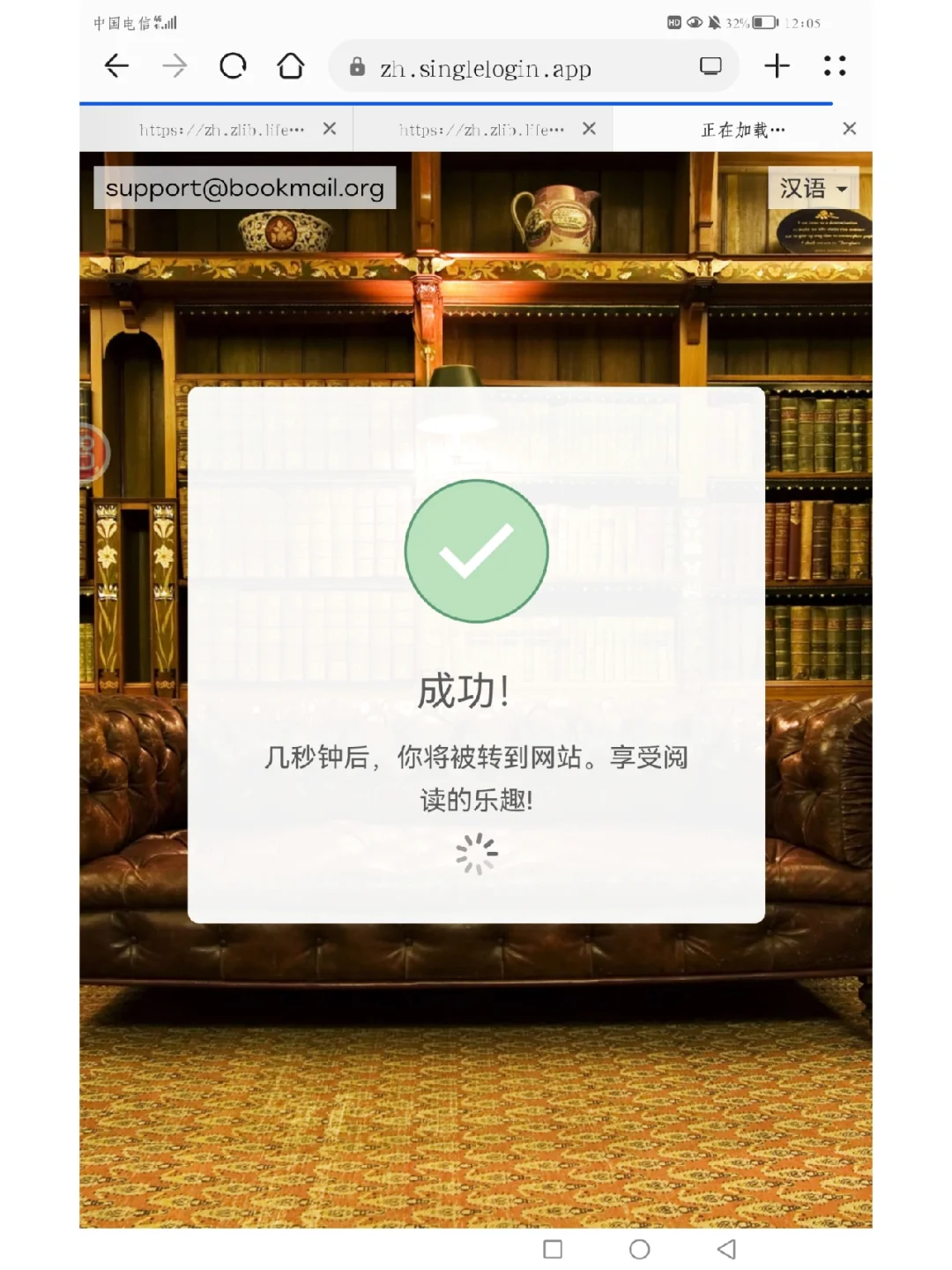 z library太麻烦了
