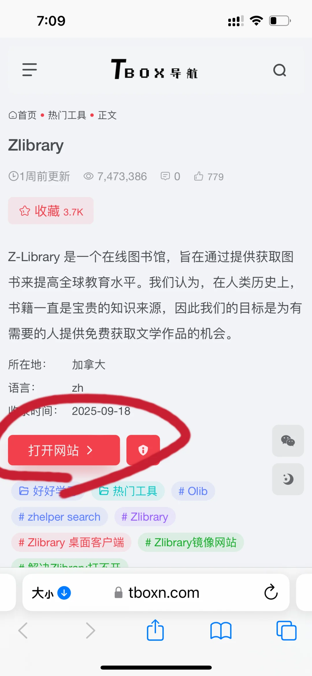 🍎Safari 浏览器带你实现电子书📖自由