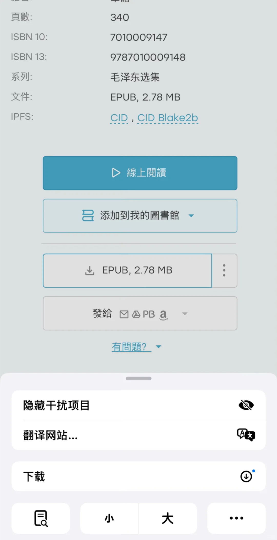 z-library是免费的看书网址