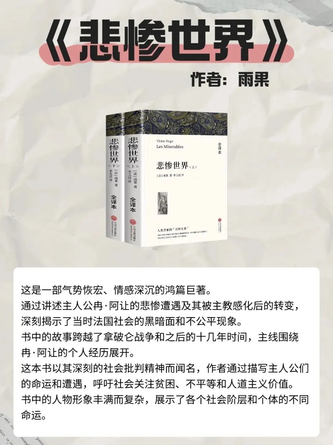强烈推荐这10本书，代表了世界文学最高峰！