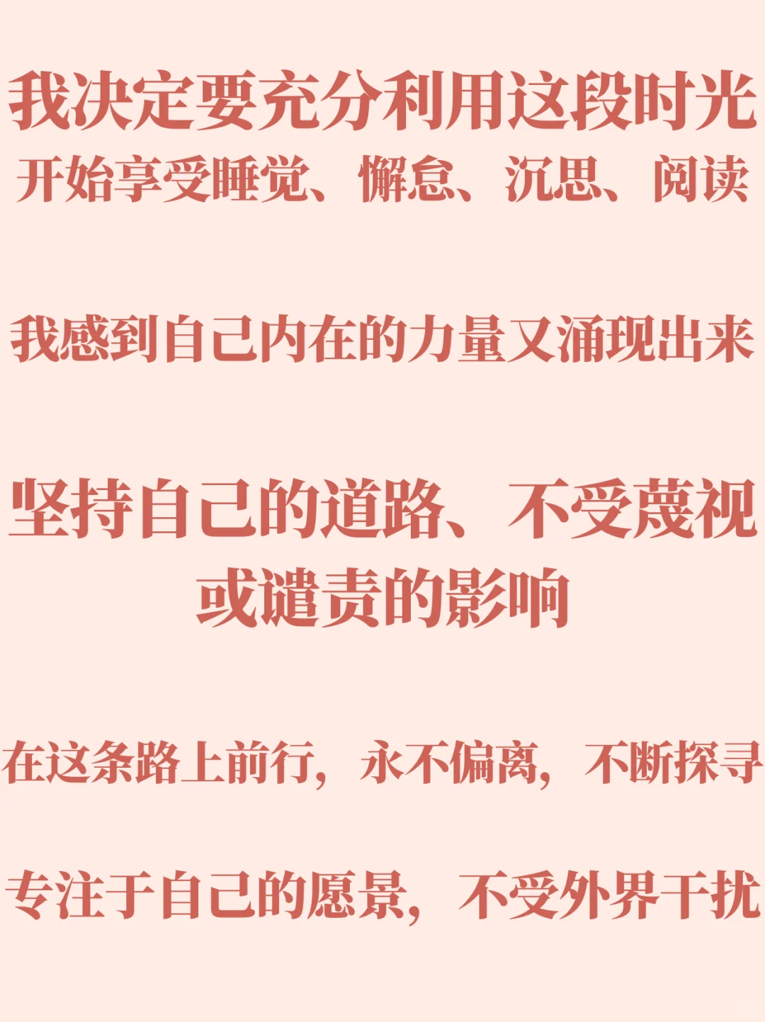 阅读复健-她要自己去买花