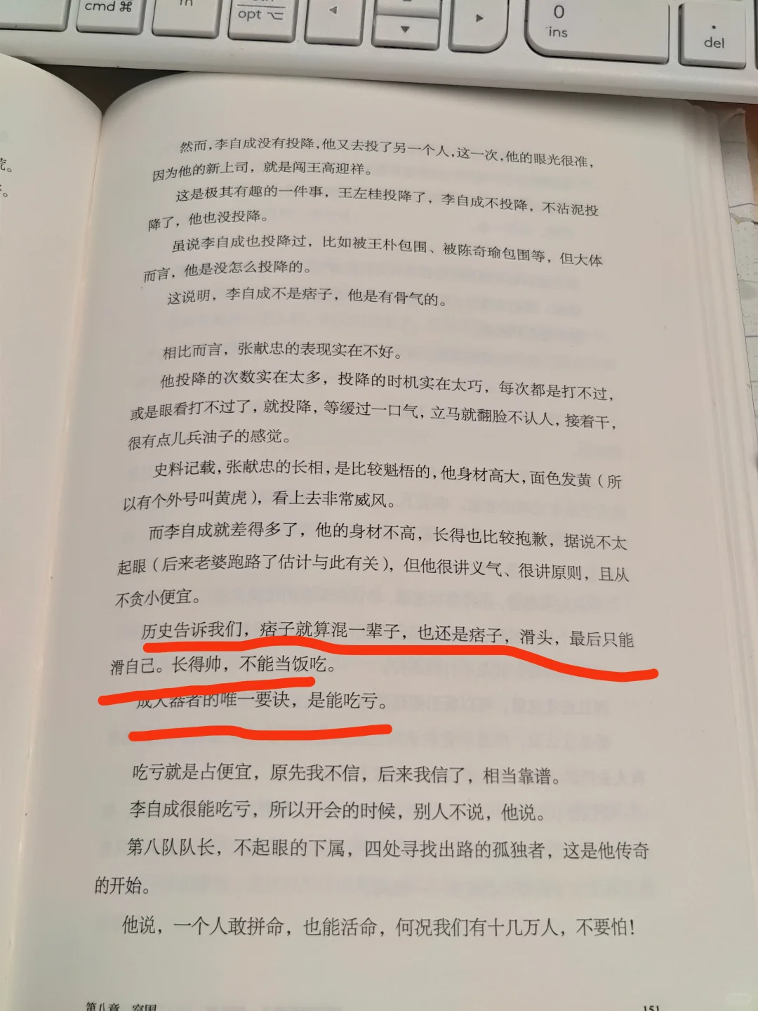 读书☜‖祝福祖国