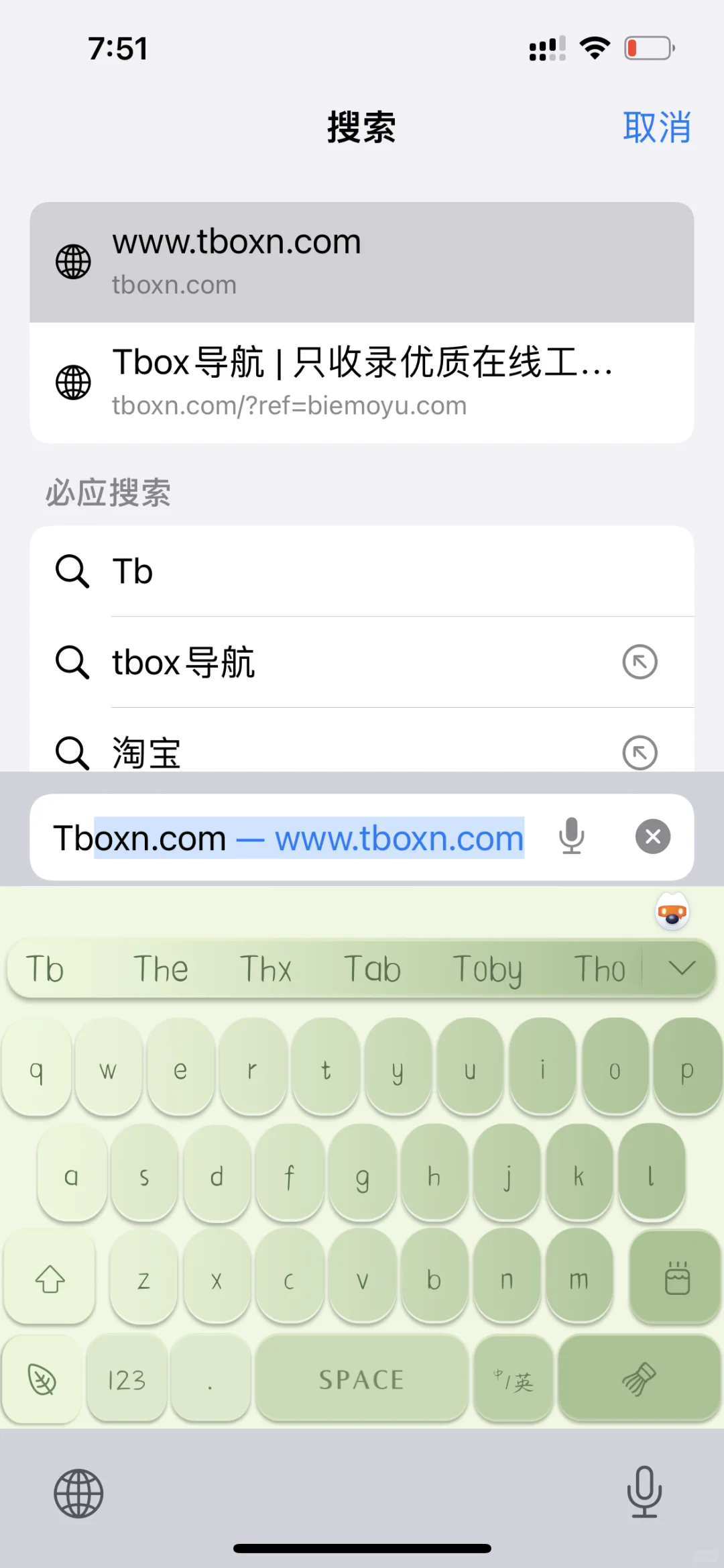 🍎Safari 浏览器带你实现电子书📖自由