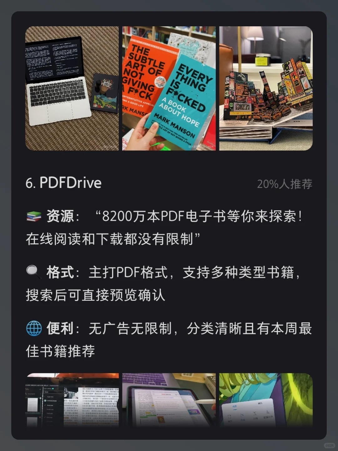 kindle电子书资源网