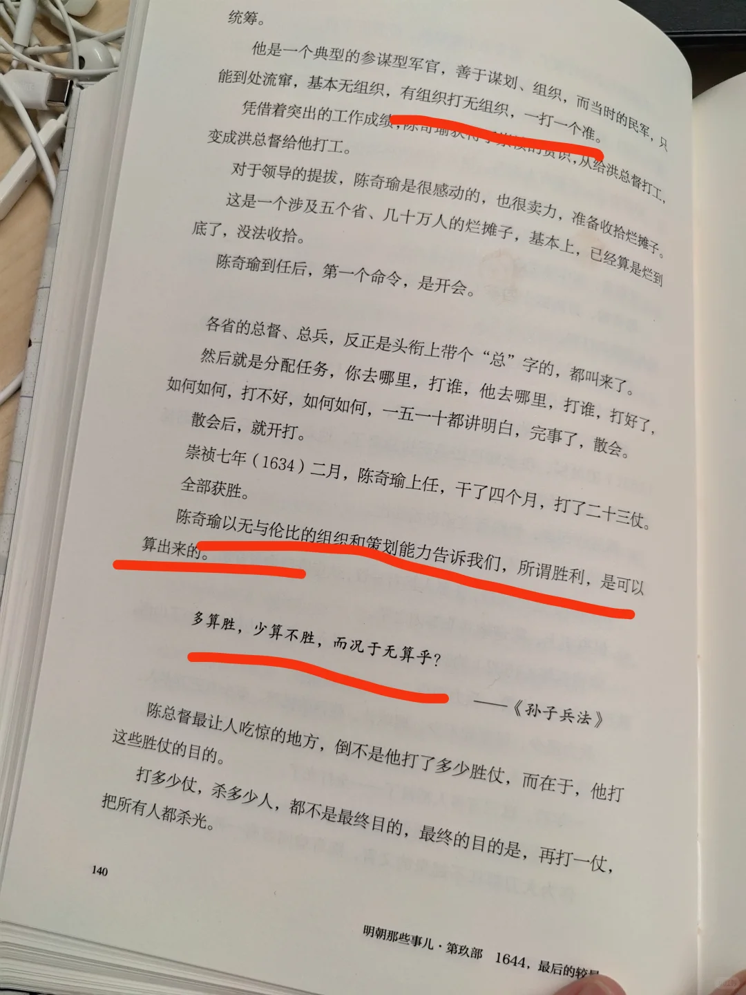 读书☜‖祝福祖国