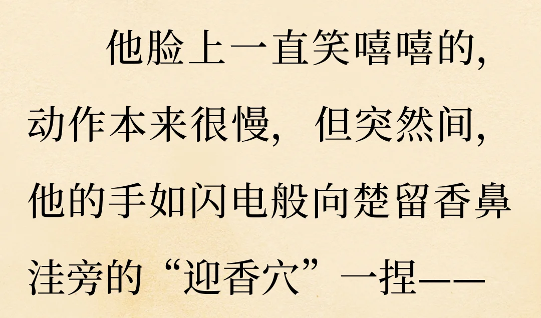 这是什么姿势？